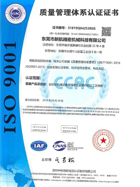 ISO 9001
